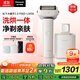 松下（Panasonic）【國家補貼】全新大錘子2.0Pro剃須刀電動(dòng)往復式男士刮胡刀進(jìn)口刀頭清潔護理LM56男士禮物2025新款