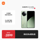 小米Civi 4 Pro 國家補貼 第三代驍龍8s 5000萬(wàn)徠卡專(zhuān)業(yè)人像鏡頭 16GB+512GB 春野綠 5G AI手機國補