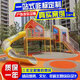 戶(hù)外兒童不銹鋼滑梯定制游樂(lè )設備文旅幼兒園小區無(wú)動(dòng)力游樂(lè )園設施 主圖6