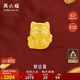 周六福3D硬金招財貓黃金轉運珠男女足金生日禮物A1610417 約0.85g