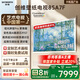 創(chuàng)維壁紙電視A7F 85英寸超薄壁畫藝術(shù)mini led電視機(jī)85吋 智能平板家電液晶電視以舊換新 國(guó)家補(bǔ)貼