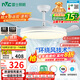 雷士（NVC）LED照明風(fēng)扇燈吊扇燈餐廳全光譜1級能效【政府補貼】42寸包安裝