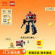 樂(lè )高（LEGO）積木 汽車(chē)人變形 拼裝玩具男孩女孩生日禮物【D2C限定款】 10302 擎天柱