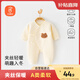 貝瑞加（Babyprints）寶寶連體衣秋冬夾棉連身衣系帶護肚爬服家居內衣柔軟 黃熊66