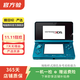 任天堂 Switch  OLED/Lite/NS2二手游戲機 顏色版本以質(zhì)檢報告為準 任天堂 New 3DS 顏色/版本可參考質(zhì)檢報告