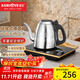 金灶（KAMJOVE）升級順泉手柄上水燒水壺保溫一體電熱水壺全自動(dòng)上水壺泡茶專(zhuān)用茶臺燒水壺家用電水壺 0.8L F7