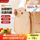 美廚（maxcook）切菜板砧板 案板搟面板家用砧板 加厚雙面32*26*1.2cm MCPJ5357