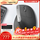 羅技（Logitech）MX Vertical無(wú)線(xiàn)藍牙鼠標 Lift人體工學(xué)垂直鼠標 電腦辦公鼠標充電三模鼠標Mac 中大手多設備家用 MX Vertical黑色（帶優(yōu)聯(lián)接收器）