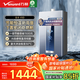 萬(wàn)和（Vanward）【安睡洗V5D】【國家補貼15%】16升燃氣熱水器天然氣 密閉穩燃艙雙伺服恒溫 下置風(fēng)機五分段精控溫