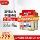 德高（Davco）瓷磚膠?；u 強力抗下墜瓷磚粘結劑 強力貼磚瓷磚套餐 10包瓷磚膠