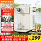 蘇泊爾（SUPOR）即熱式飲水機 3L大容量  1S速熱家用臺式小型一體免安裝桌面直飲機 礦化凈飲機 SW-JR30T06PRO
