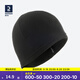 迪卡儂（DECATHLON）滑雪帽子搖粒絨帽防寒保暖春秋款 成人黑色（57cm） 均碼