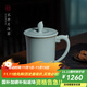 青澹汝窯辦公杯陶瓷茶杯帶蓋大容量水杯景德鎮瓷器復古汝瓷禮品瓏瓏杯 瓏瓏杯 不開(kāi)片汝窯 290ml