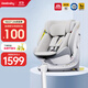 REEBABY啟睿pro兒童安全座椅0-12嬰兒寶寶車載360旋轉(zhuǎn)i-Size/E1認(rèn)證
