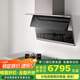 內(nèi)芙（Neifo）家用大功率側(cè)吸油煙機(jī)燃?xì)庠罹?25立方大吸力7字型免清洗超薄近吸煙灶套裝 【K800J+921B】三眼微晶玻璃灶套裝