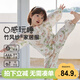 威爾貝魯（WELLBER）兒童睡衣家居服男女童竹棉紗布家居套裝25春夏花園小兔長(zhǎng)袖100
