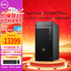 戴爾(DELL)OptiPlex7020MT PLUS商用設計臺式電腦主機14代i9-14900K/64G/1T+4T/RTX5060-8G/WIFI定制