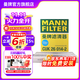 曼牌（MANNFILTER）CUK26014-2活性炭空調濾芯空調格濾清器適用于標致308/308s/408