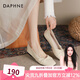 達芙妮（DAPHNE）官方單鞋女2025春秋新款法式溫柔媽媽鞋平底淺口一腳蹬豆豆鞋子女 杏色【平底舒適單鞋】 37