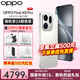 OPPO【咨詢(xún)有禮】OPPO Find X9 Pro 旗艦手機 oppo find x9pro 全網(wǎng)通5g拍照手機 findx9pro 手機oppo 霜白 16+512GB 官方標配【OPPO原裝壕禮