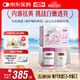 Swisse斯維詩(shī)亮膚抗糖禮盒(葡萄籽煙酰胺180片+勻亮小粉瓶60粒)祛黃