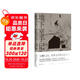 地下室手記（羅翔老師推薦版本，榮登豆瓣2020年度讀書(shū)經(jīng)典類(lèi)榜單，9.5分高口碑譯文，千人五星好評?。?小說(shuō) 雙11大促