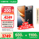 努比亞（nubia） Z70S Ultra攝影師版 國家補貼 真全面屏 12+256GB 暮影 驍龍8至尊版 6600mAh 游戲AI手機【蘇超】