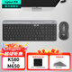 羅技（Logitech）K580無(wú)線(xiàn)藍牙鍵盤(pán)帶手機支架可跨屏切換靜音按鍵無(wú)限薄膜鍵盤(pán)筆記本電腦手機ipad平板鍵鼠套裝 【K580+M650】跨屏切換套裝-石墨黑
