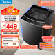 美的（Midea）15公斤大容量 波輪洗衣機全自動(dòng)家用 MB15L1 專(zhuān)利免清洗 健康除螨 隨心洗系列 以舊換新