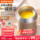 蘇泊爾燜燒杯316L不銹鋼燜燒壺食品級保溫飯盒男女士真空保溫杯悶燒壺罐 自帶餐勺-香檳金800mL