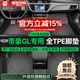 盛世華岳適用于吉利帝豪GL腳墊TPE全包圍16-21款防水環(huán)保專(zhuān)用汽車(chē)腳墊 帝豪GL專(zhuān)用【單層】全TPE腳墊 下單備注車(chē)型年款