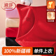 浪莎100%純棉女秋衣單件上衣打底全棉毛衫高端秋褲中老年保暖內衣套裝 【大紅上衣】·100%純棉抗菌防螨 XL /170