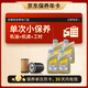嘉實(shí)多保養單次卡上汽大眾原廠(chǎng)高全合成油機濾工時(shí)VW508/509 0W-20 4L