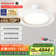 霍尼韋爾（Honeywell）客廳燈臥室燈兒童房學(xué)習護眼吸頂燈全光譜LED簡(jiǎn)約純凈陽(yáng)光系列 08LYPro 160W 適用17-23㎡