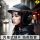 JHLONG URBANSTYLE HELMET摩托車(chē)女士頭盔四季通用防雨電動(dòng)車(chē)復古新國標3c安全認證電瓶車(chē)男 3c認證A類(lèi)【灰色輕奢】保暖圍脖-高清防霧鏡