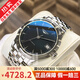 【二手99新】浪琴男表 軍旗系列 瑞士奢侈品腕表世界名表 全自動(dòng)機械手表男真鉆瑞士原廠(chǎng)【送禮禮物】 【35.6盤(pán)】黑盤(pán)條刻 L4.774.4.52.6