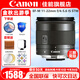 佳能（Canon）EF-M 11-22mm f/4-5.6 IS STM 廣角變焦鏡頭人像微單鏡頭適用于M50 M62 M200 贈攝影教程+后期軟件+延保 官方標配【贈攝影教程，后期軟件】