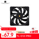 Thermalright(利民)  TL-C12 pro S-FDB V2軸承 12cm風(fēng)扇4pin調速 1850PWM銅套鋼芯 雙面二次動(dòng)平衡