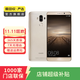 華為（HUAWEI）mate9   二手安卓 二手華為手機 老人機 備用機 二手手機國行優(yōu)惠券補貼 香檳金 6G+128G
