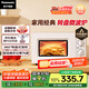 松下（Panasonic）360°轉(zhuǎn)盤式加熱五檔火力精準(zhǔn)控溫旋鈕操作化繁為簡(jiǎn)20升家用微波爐NN-SM30NW
