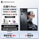 努比亞（nubia）紅魔11Pro+ 【國家補貼至高％15】 首款水冷散熱     第五代驍龍8至尊版  新品游戲電競手機 暗夜騎士 12GB+256GB 官方標配