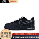 耐克（NIKE）球鞋定制AirForce1AF1空軍一號酷黑滿天星高街低幫男女板鞋 酷黑滿天星 定制款不支持退換 41 假一賠十