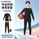 維多利亞旅行者（VICTORIATOURIST）兒童運動(dòng)套裝緊身衣高彈訓練服秋冬加絨打底速干兩件套140碼
