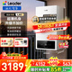 海爾出品leader統帥板換式壁掛爐天然氣采暖爐熱水器地暖生活水兩用恒溫以舊換新LA1 20KW 80-120㎡