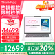 ThinkPad X9-14/15 Aura AI元啟版2025補貼20%酷睿標壓處理器輕薄本便攜商務(wù)辦公設計師聯(lián)想筆記本電腦ibm X9-15 U7-258v 32G 1T 標配 白 2.8K 12