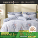 百麗絲水星家紡出品床上四件套純棉100%全棉四件套床品被套床單套件1.5m床