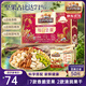 三只松鼠每日堅果750g/30袋 堅果禮盒禮包開(kāi)心果核桃零食團購送禮