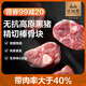 莊園黑 無(wú)抗高原黑豬棒骨3斤 筒子骨帶脊髓煲湯高湯醬鹵食材 黑豬肉生鮮