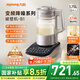 九陽破壁機(jī)【國補(bǔ)】家用全自動榨汁豆?jié){機(jī)料理機(jī)1.75L五谷雜糧3-5人用變頻輕音觸控彩屏B1國家補(bǔ)貼