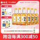 梅見(jiàn)12度金桂梅見(jiàn)330ml*6青梅酒低度微醺梅子酒果酒送禮